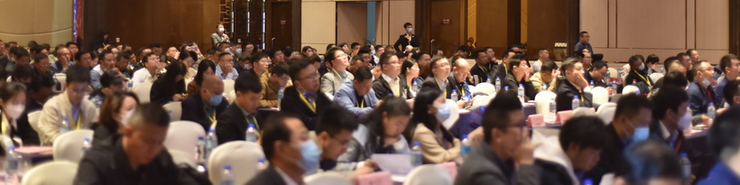 2023第29届FSC跨国铸件采购大会现场照片