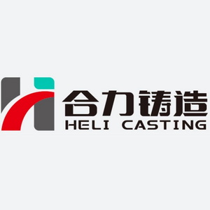安徽合力股份有限公司合肥铸锻厂 Logo